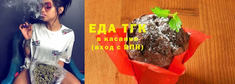 Еда ТГК конопля  KRAKEN ссылки  Асино 