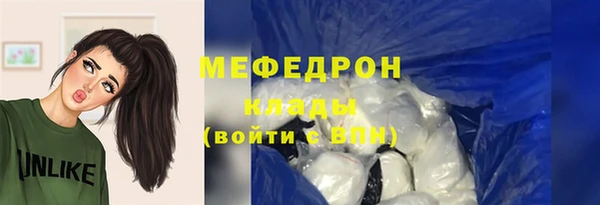 экстази Волоколамск