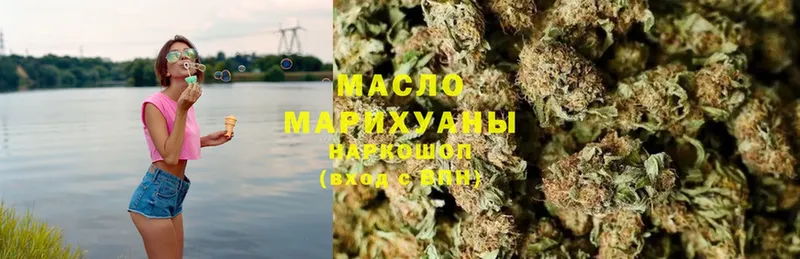 ТГК THC oil  Асино 